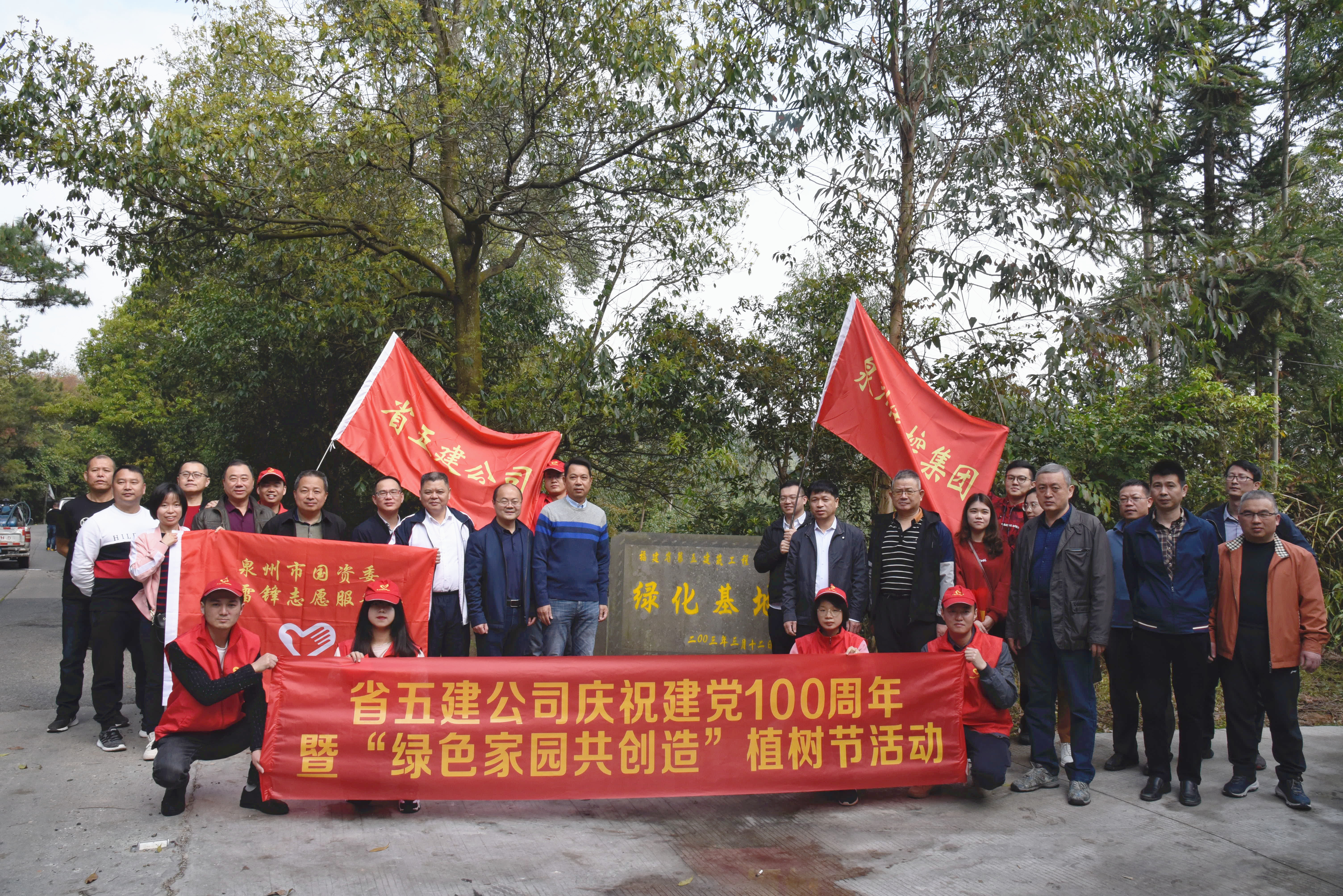 省五建公司開展“綠色家園共創(chuàng)造”義務(wù)植樹活動(dòng) 